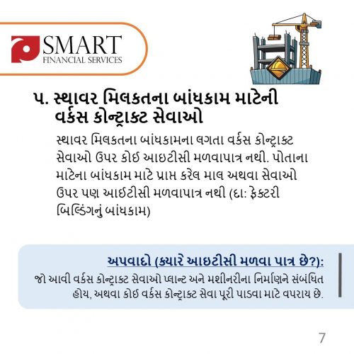 Slide7